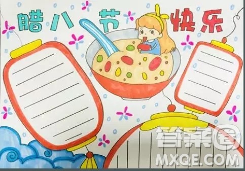 2020腊八节手抄报图片大全 腊八节手抄报简单漂亮 2020腊八节手抄报图片大全 腊八节手抄报简单漂亮