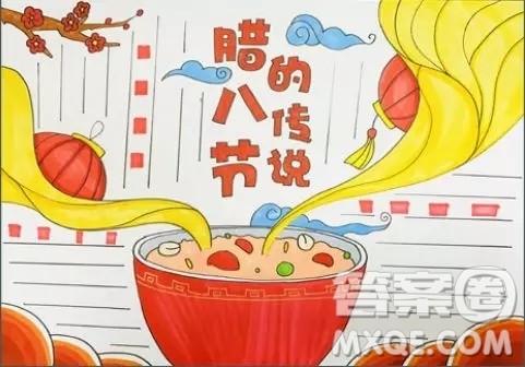 2020腊八节手抄报图片大全 腊八节手抄报简单漂亮 2020腊八节手抄报图片大全 腊八节手抄报简单漂亮