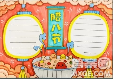 2020腊八节手抄报图片大全 腊八节手抄报简单漂亮 2020腊八节手抄报图片大全 腊八节手抄报简单漂亮