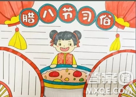 2020腊八节手抄报图片大全 腊八节手抄报简单漂亮 2020腊八节手抄报图片大全 腊八节手抄报简单漂亮