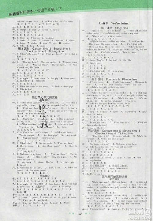 江苏凤凰美术出版社2020创新课时作业本英语三年级下册江苏版答案