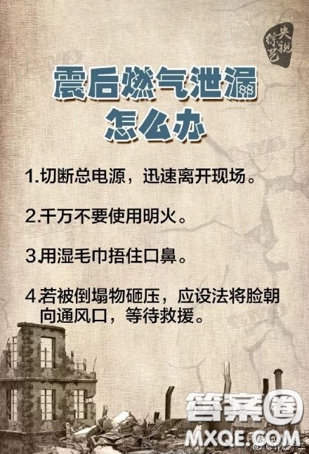 2019年12月26日晚上武汉地震了吗