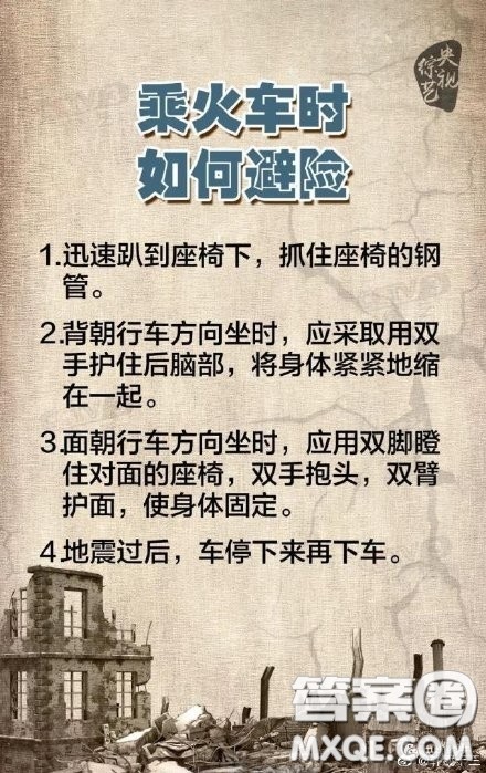 2019年12月26日晚上武汉地震了吗