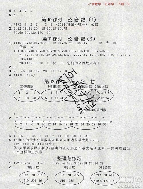 曲一线小儿郎系列2020春53随堂测小学数学五年级下册苏教版答案 曲一线小儿郎系列2020春53随堂测小学数学五年级下册苏教版答案