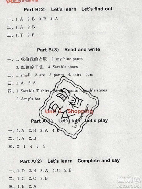 曲一线小儿郎系列2020春53随堂测小学英语四年级下册人教版答案 曲一线小儿郎系列2020春53随堂测小学英语四年级下册人教版答案
