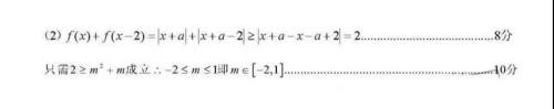 凉山州2020届高中毕业班第一次诊断性检测文理数答案 凉山州2020届高中毕业班第一次诊断性检测文理数答案
