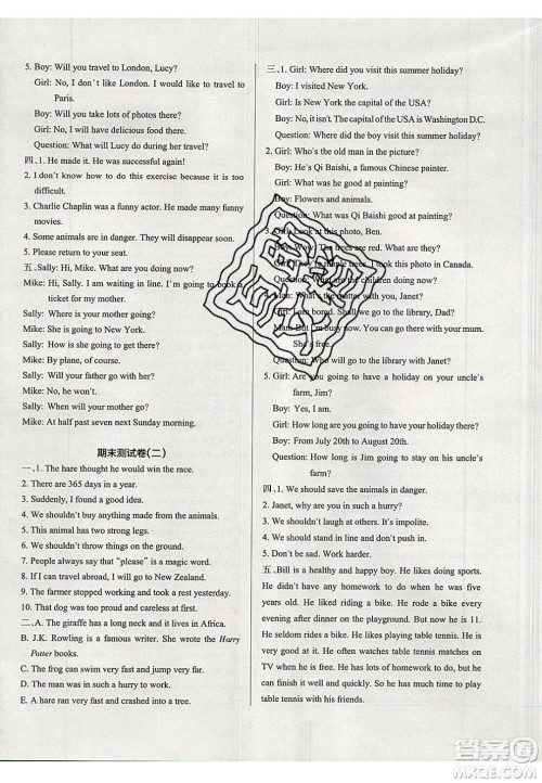 2020年PASS小学学霸作业本六年级英语下册JK版广州专版答案 2020年PASS小学学霸作业本六年级英语下册JK版广州专版答案