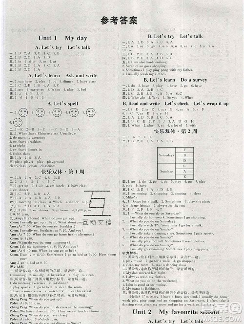 中国原子能出版社2020春季阳光计划第一步五年级英语下册人教版答案 中国原子能出版社2020春季阳光计划第一步五年级英语下册人教版答案