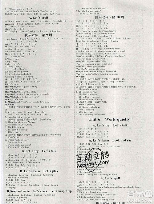 中国原子能出版社2020春季阳光计划第一步五年级英语下册人教版答案 中国原子能出版社2020春季阳光计划第一步五年级英语下册人教版答案