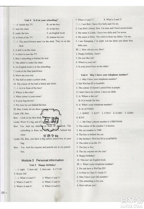 2020年PASS小学学霸作业本三年级英语下册JK版广州专版答案 2020年PASS小学学霸作业本三年级英语下册JK版广州专版答案