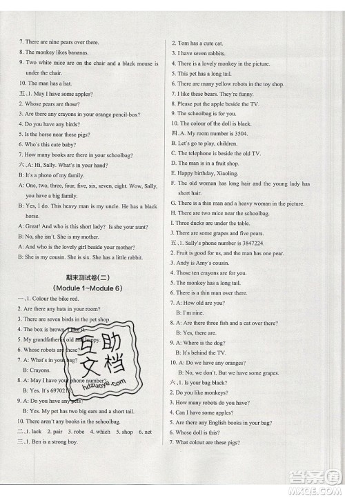 2020年PASS小学学霸作业本三年级英语下册JK版广州专版答案 2020年PASS小学学霸作业本三年级英语下册JK版广州专版答案