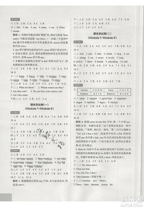 2020年PASS小学学霸作业本三年级英语下册JK版广州专版答案 2020年PASS小学学霸作业本三年级英语下册JK版广州专版答案