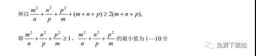 荆州市部分重点中学2020届高三年级12月联考理科数学试题及答案