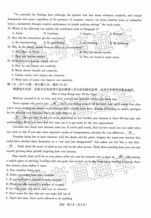 2020届昆明一中高三第四次月考英语试题及答案
