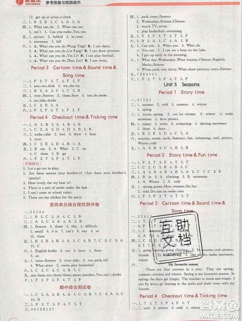 春雨教育2020春实验班提优训练四年级英语下册译林版江苏专用答案 春雨教育2020春实验班提优训练四年级英语下册译林版江苏专用答案