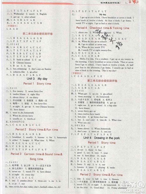 春雨教育2020春实验班提优训练四年级英语下册译林版江苏专用答案 春雨教育2020春实验班提优训练四年级英语下册译林版江苏专用答案