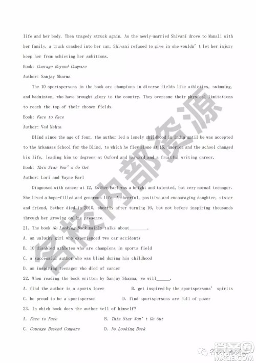 哈六中2019—2020学年度高三上第三次调研考试英语试卷及答案