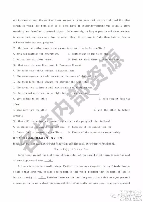 哈六中2019—2020学年度高三上第三次调研考试英语试卷及答案