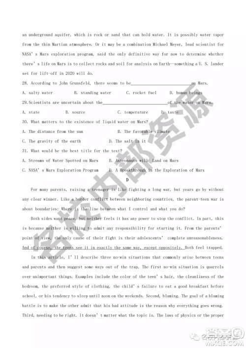 哈六中2019—2020学年度高三上第三次调研考试英语试卷及答案