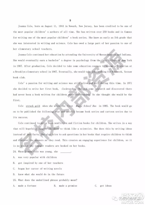 哈六中2019—2020学年度高三上第三次调研考试英语试卷及答案