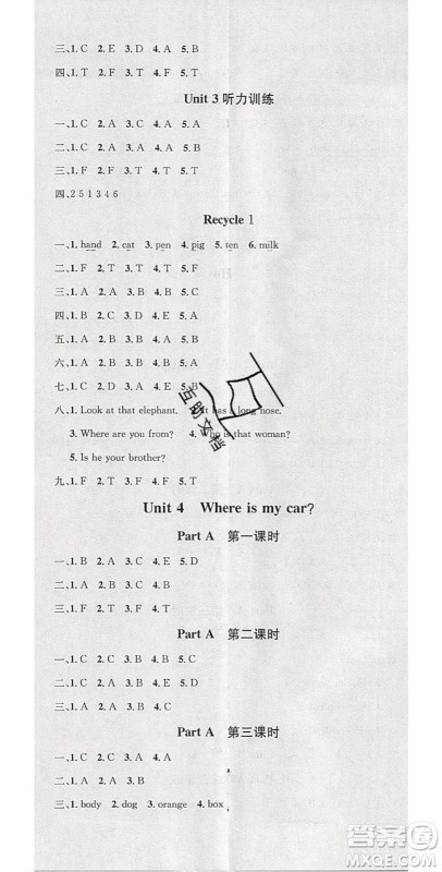 广东经济出版社2020年春名校课堂三年级英语下册人教PEP版答案 广东经济出版社2020年春名校课堂三年级英语下册人教PEP版答案