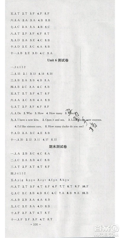 广东经济出版社2020年春名校课堂三年级英语下册人教PEP版答案 广东经济出版社2020年春名校课堂三年级英语下册人教PEP版答案