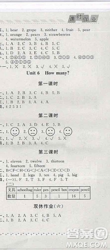 宁夏人民教育出版社2020春经纶学典课时作业三年级英语下册人教版答案 宁夏人民教育出版社2020春经纶学典课时作业三年级英语下册人教版答案