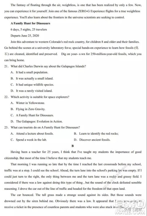 湖北省华中师大附中2020届高三教学质量联合测评英语试题及答案