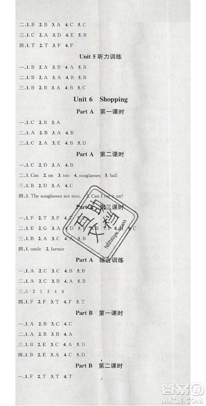 广东经济出版社2020年春名校课堂四年级英语下册人教PEP版答案