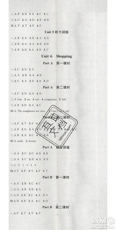 广东经济出版社2020年春名校课堂四年级英语下册人教PEP版答案