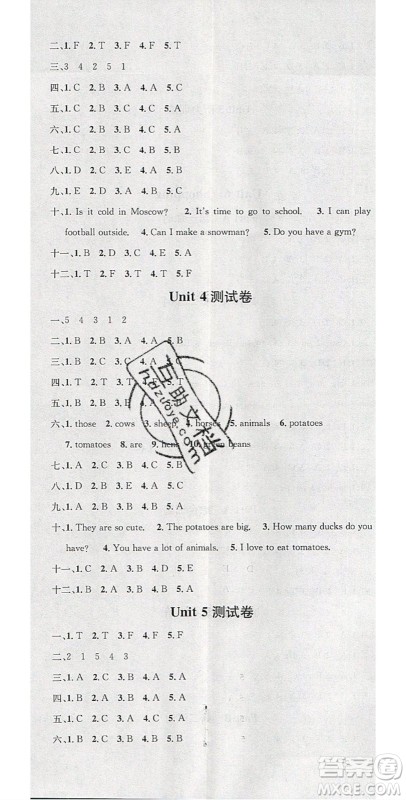 广东经济出版社2020年春名校课堂四年级英语下册人教PEP版答案