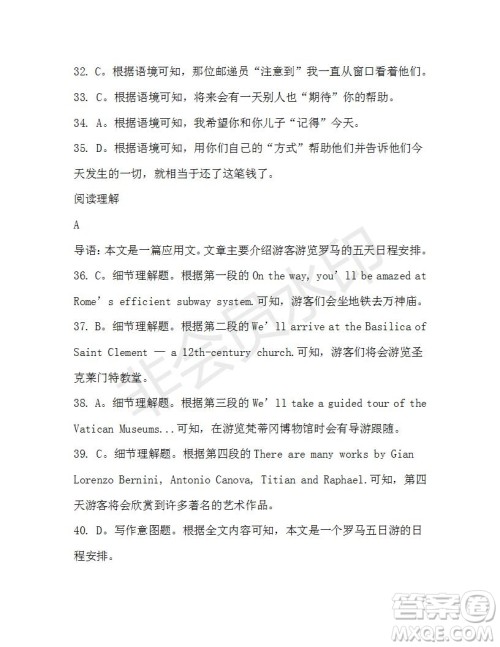 学生双语报2019-2020学年高一W版天津专版第22期测试题答案