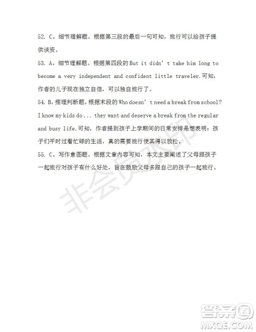 学生双语报2019-2020学年高一W版天津专版第25期测试题答案 学生双语报2019-2020学年高一W版天津专版第25期测试题答案