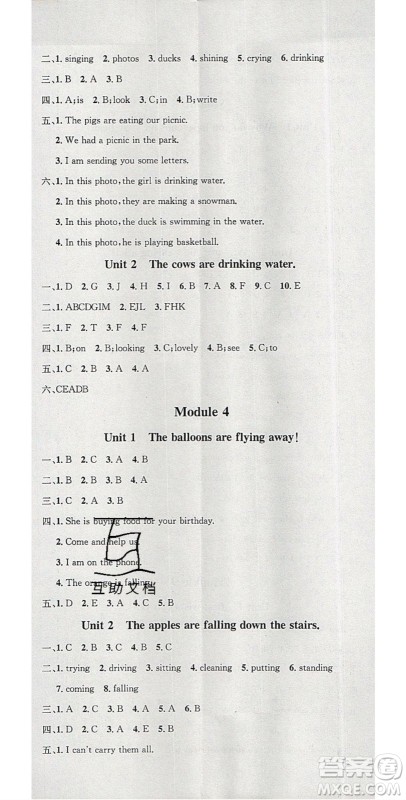 广东经济出版社2020年春名校课堂六年级英语下册外研版答案 广东经济出版社2020年春名校课堂六年级英语下册外研版答案
