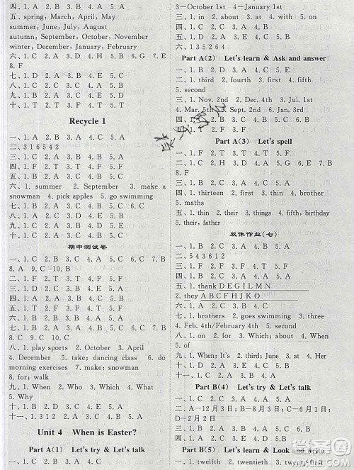 经纶学典2020春棒棒堂同步练习加单元测评五年级英语下册人教版答案 经纶学典2020春棒棒堂同步练习加单元测评五年级英语下册人教版答案