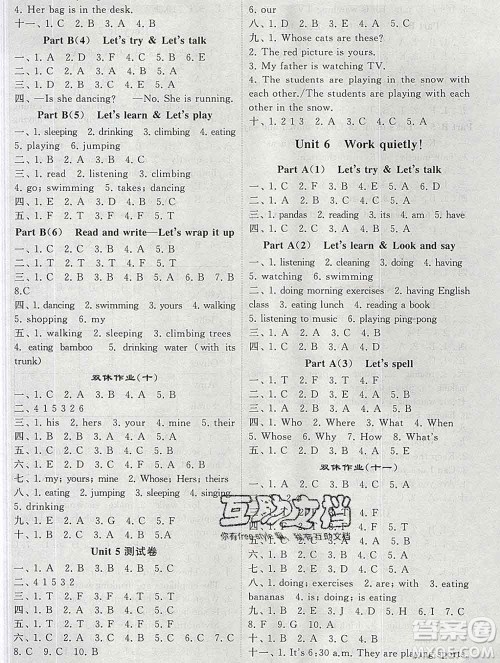 经纶学典2020春棒棒堂同步练习加单元测评五年级英语下册人教版答案 经纶学典2020春棒棒堂同步练习加单元测评五年级英语下册人教版答案