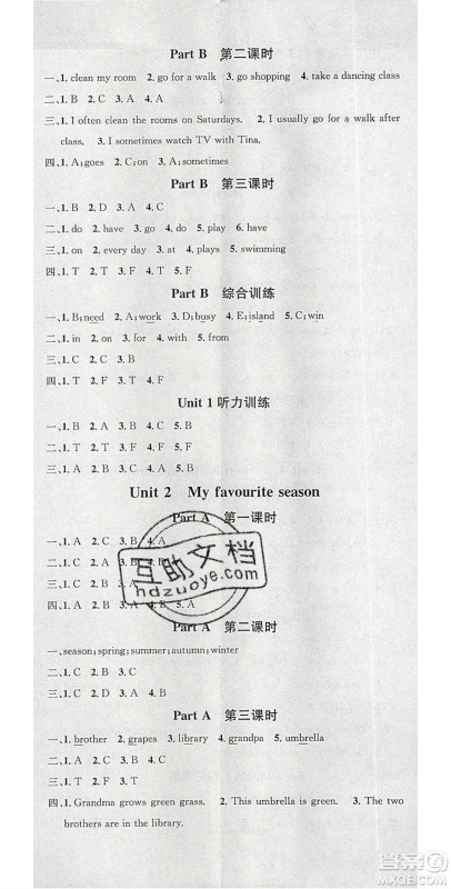 2020年春名校课堂五年级英语下册人教PEP版答案