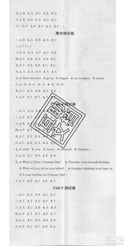 2020年春名校课堂五年级英语下册人教PEP版答案 2020年春名校课堂五年级英语下册人教PEP版答案