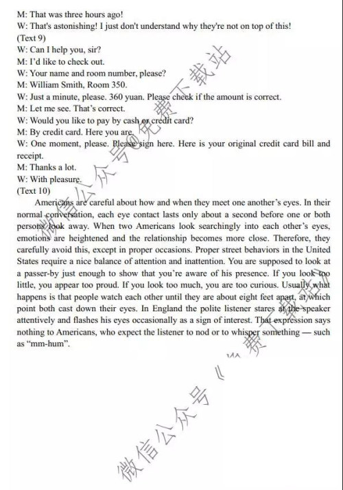 天壹名校联盟2020届高三12月大联考英语答案 天壹名校联盟2020届高三12月大联考英语答案