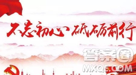 只争朝夕不负韶华作文800字 只争朝夕不负韶华的作文范文800字 只争朝夕不负韶华作文800字 只争朝夕不负韶华的作文范文800字