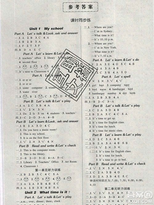 长江出版社2020创优作业100分导学案英语人教PEP版四年级下册参考答案 长江出版社2020创优作业100分导学案英语人教PEP版四年级下册参考答案