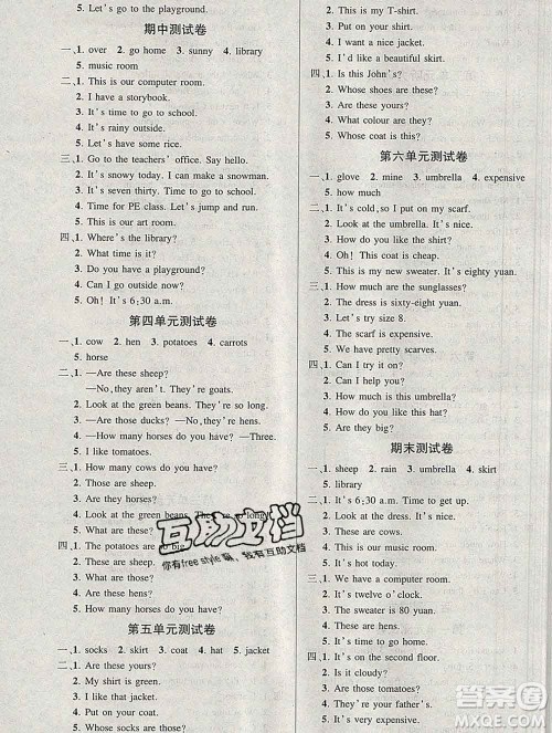 长江出版社2020创优作业100分导学案英语人教PEP版四年级下册参考答案 长江出版社2020创优作业100分导学案英语人教PEP版四年级下册参考答案