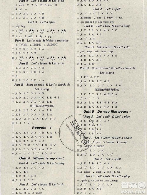 长江出版社2020创优作业100分导学案英语人教PEP版三年级下册参考答案 长江出版社2020创优作业100分导学案英语人教PEP版三年级下册参考答案