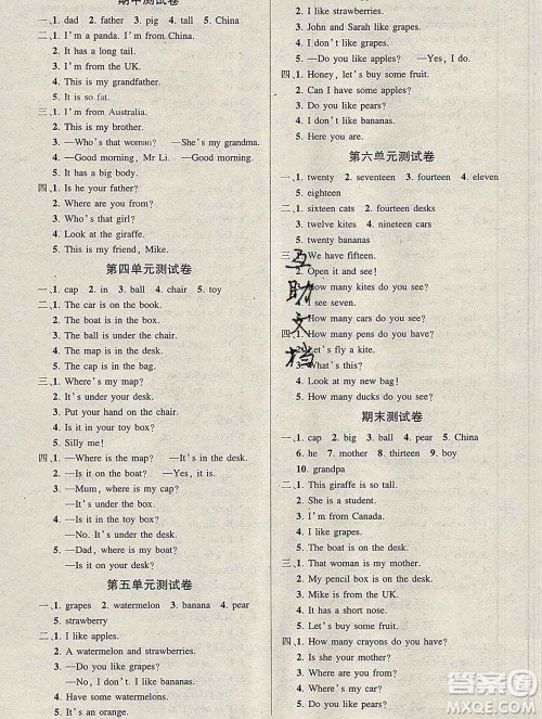 长江出版社2020创优作业100分导学案英语人教PEP版三年级下册参考答案 长江出版社2020创优作业100分导学案英语人教PEP版三年级下册参考答案