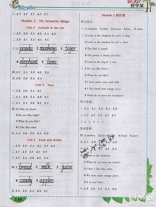 2020春黄冈状元成才路状元大课堂三年级英语下册沪教牛津版答案 2020春黄冈状元成才路状元大课堂三年级英语下册沪教牛津版答案