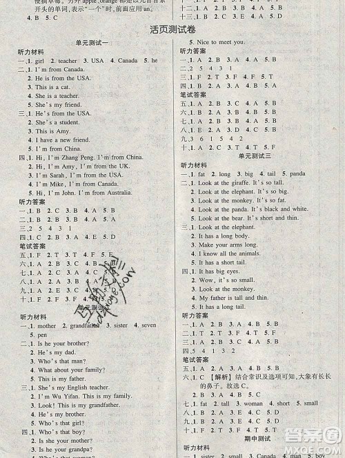 长江出版社2020春黄冈状元成才路状元作业本三年级英语下册人教版答案 长江出版社2020春黄冈状元成才路状元作业本三年级英语下册人教版答案