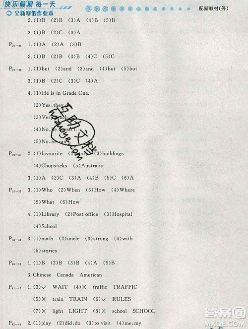 2020春优秀生快乐假期每一天全新寒假作业本六年级英语外研版答案