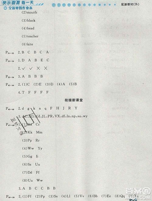 2020春优秀生快乐假期每一天全新寒假作业本三年级英语外研版答案 2020春优秀生快乐假期每一天全新寒假作业本三年级英语外研版答案