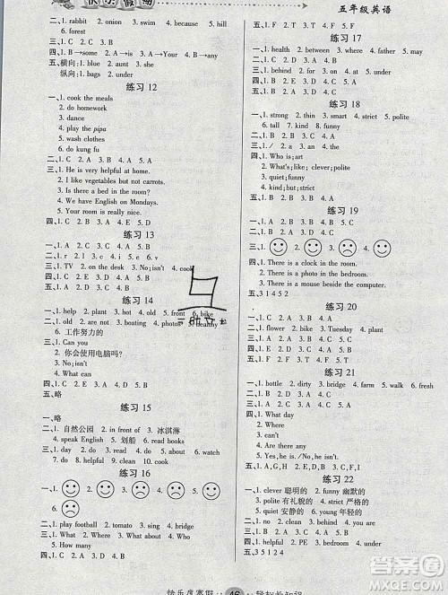 2020春文涛书业寒假作业快乐假期五年级英语人教版答案