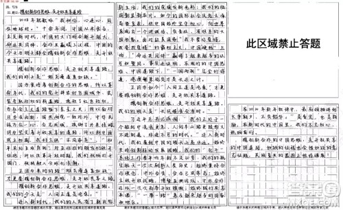 对中国道路中国思维的思考作文800字 关于对中国道路中国思维的思考作文800字 对中国道路中国思维的思考作文800字 关于对中国道路中国思维的思考作文800字